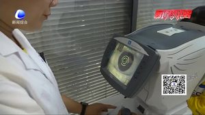 大框眼鏡導(dǎo)致視力下？醫(yī)生解答