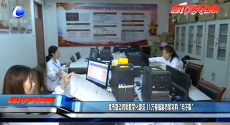 我市推動檔案數(shù)字化建設(shè) 11萬卷紙質(zhì)檔案將有“電子版”