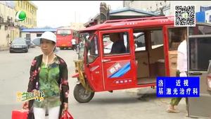 車(chē)站門(mén)口交通混亂 出行乘坐正規(guī)車(chē)輛