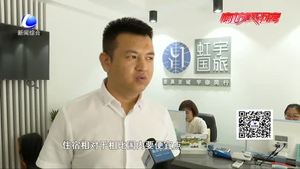 國內(nèi)游比出國還貴？旅行社：多因素影響價(jià)格 不能一概而論