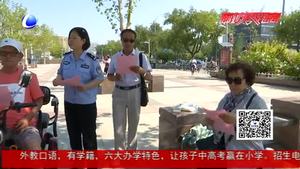 市公安系統(tǒng)深入開展“亮劍2019專項行動”全力維護(hù)社會治安和諧穩(wěn)定