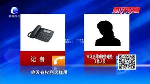 公廁水能隨便用？又澆田來又做早點