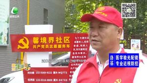 兩位老黨員開通志愿服務(wù)車 24小時隨時待命