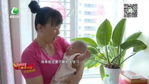 精準(zhǔn)扶貧——巾幗在行動（三）：巾幗家政助貧困婦女搭上“致富快車”