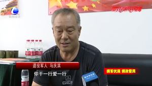 金星道社區(qū)“退役軍人之家” 老物件傳遞愛(ài)國(guó)情