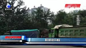 廊坊南環(huán)道多車(chē)被懟