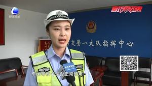 快樂(lè)過(guò)暑假 交通安全不“放假”：學(xué)生結(jié)伴出行需注意