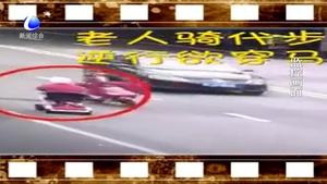 交警險(xiǎn)撞上逆行老人 主動急剎車上演“最美一摔”
