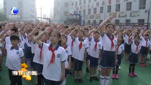團市委立足服務少年兒童健康成長 開展豐富多彩少年隊活動助創(chuàng)城