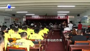 市體育局授予固安三單位田徑訓練基地