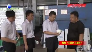 固安縣金融機構不斷提升營商環(huán)境 助力實體經(jīng)濟發(fā)展