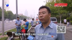 迎峰度夏 讓城區(qū)居民用水無憂