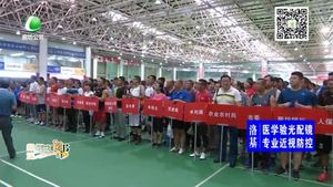 第四屆市直機關運動會今天上午開幕