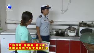市消防救援支隊入村宣傳消防安全知識