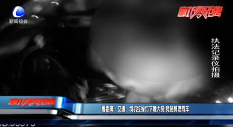 零距離·交通：司機紅綠燈下睡大覺 竟是醉酒駕車