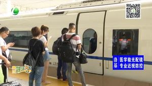 高鐵出行 退、改簽規(guī)定必須牢記
