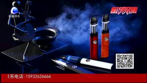 吸電子煙不算吸煙？控?zé)熜袆?dòng)已經(jīng)“盯上”電子煙了