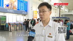辟謠：紙質(zhì)車票退出歷史舞臺(tái)？假官宣勿輕信