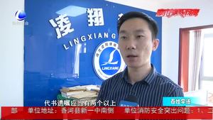 使用QQ留言的遺囑有效嗎？