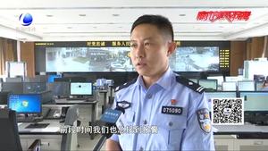 民警教家長填補(bǔ)暑期安全的“黑洞” 編織有效兒童安全防護(hù)網(wǎng)