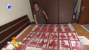 古稀老人趙秀琴巧手剪紙獻(xiàn)禮國(guó)慶