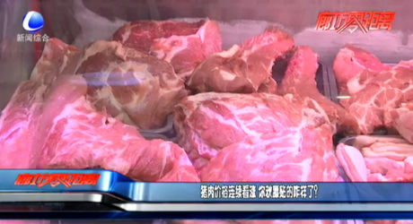 【關(guān)注菜籃子】豬肉價(jià)格連續(xù)看漲 你秋膘貼的咋樣了？
