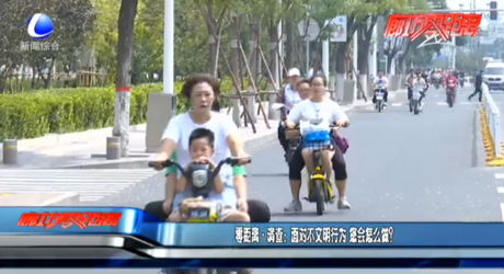 零距離·調(diào)查：面對不文明行為 您會怎么做？