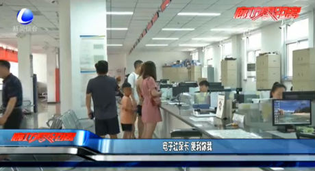 電子社?？?便利你我