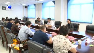 我市召開各民主黨派 無黨派人士“不忘合作初心 繼續(xù)攜手前進(jìn)”主題教育深化推進(jìn)座談會