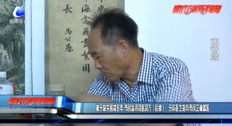被牙缺失困擾多年 市民急尋良醫(yī)良方（后續(xù)）：牙科醫(yī)生指導市民正確就醫(yī)