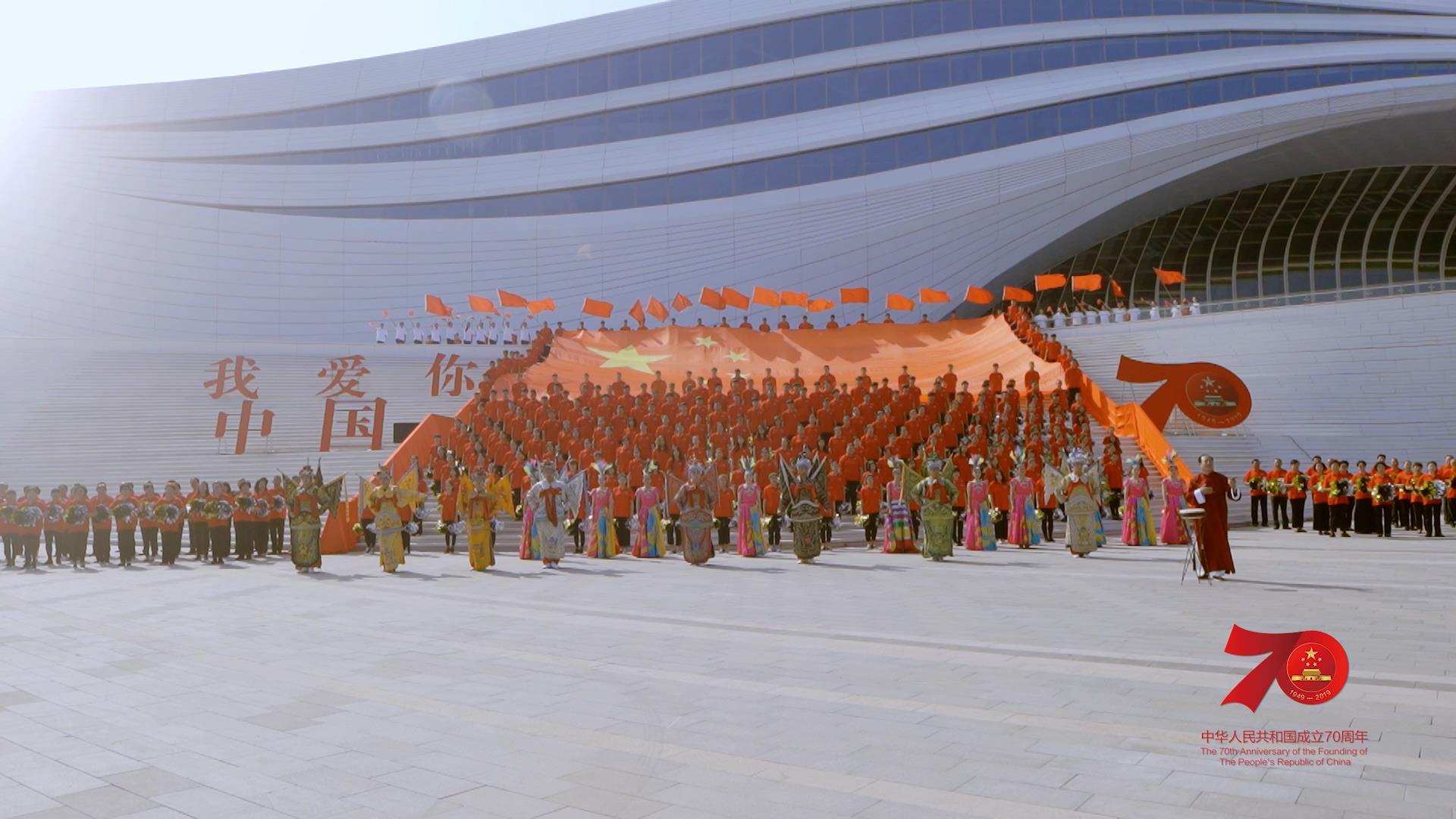 廊坊快閃《我和我的祖國(guó)》來了！