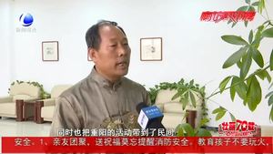 重陽節(jié)該“祝你快樂”還是“愿你安康”？