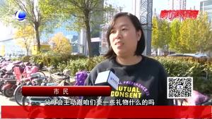 今年“雙11”你的購物車是否有送給父母的禮物？