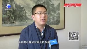 “走路就能賺錢”？ 趣步APP涉嫌傳銷與非法集資被查