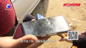 私家車(chē)被撞 承諾修車(chē) 尾款卻遲遲未付清