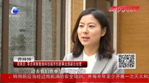 《廊坊問(wèn)政》第二期成功錄制 直擊我市營(yíng)商環(huán)境