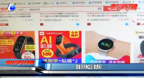 職能手環(huán)測血壓 靠譜嗎？