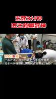 拾荒老人突發(fā)抽搐，醫(yī)護(hù)人員全力救助