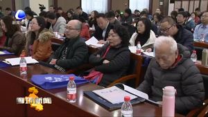 九三學社廊坊市委召開2019年總結報告大會