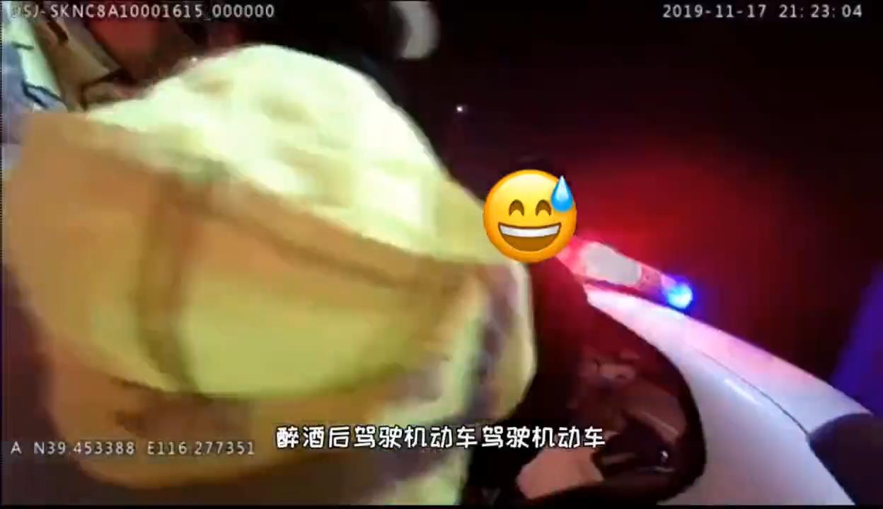 男子醉駕還開上高速？