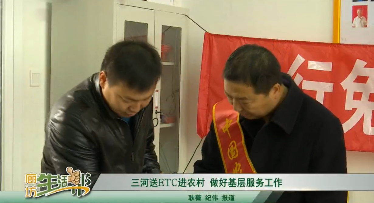 你的車安ETC了嗎？