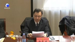 我市召開優(yōu)化營(yíng)商環(huán)境專題詢問(wèn)會(huì)議