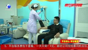 血費(fèi)報(bào)銷預(yù)計(jì)本月底前可全面實(shí)現(xiàn)“一站式”直接減免
