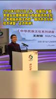 廊坊市文化體驗大講堂開獎啦！