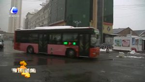 市公交集團積極調(diào)整運力 保障市民正常出行