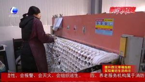 發(fā)揮社保兜底三大作用 全力推開(kāi)脫貧防貧工作