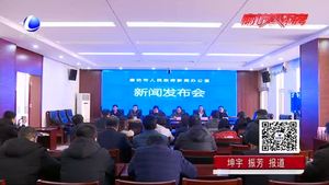 廊坊市人民政府召開(kāi)2020年陽(yáng)光招生新聞發(fā)布會(huì)