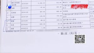 銀行卡上近五萬(wàn)元不翼而飛 錢去了何處？