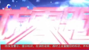 零距離·調(diào)查：眾籌平臺申請流程簡單 如何提升公信力？