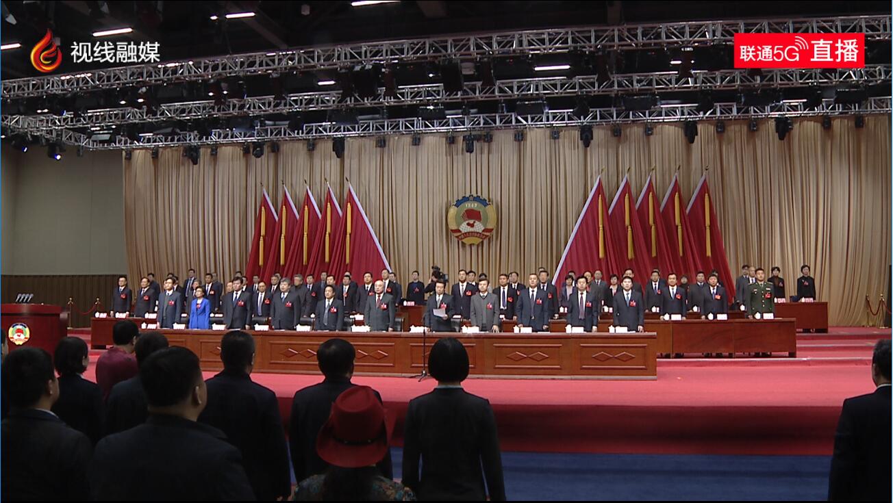 中國(guó)人民政治協(xié)商會(huì)議廊坊市第七屆委員會(huì)第四次會(huì)議開幕式